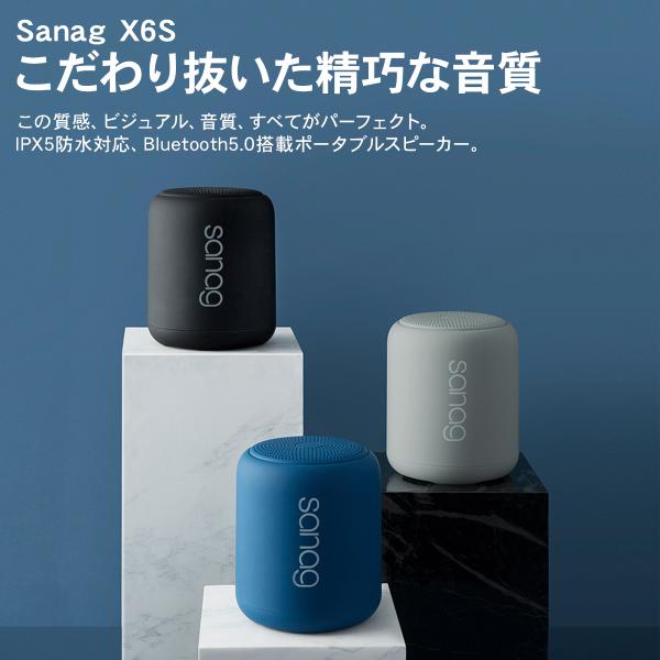 Bluetooth 5 0 スピーカー ワイヤレス おしゃれ Ipx5 防水 Ip4 防塵 高音質 大音量 マイク 通話 コンパクト 北欧 Buyee Buyee Japanese Proxy Service Buy From Japan Bot Online