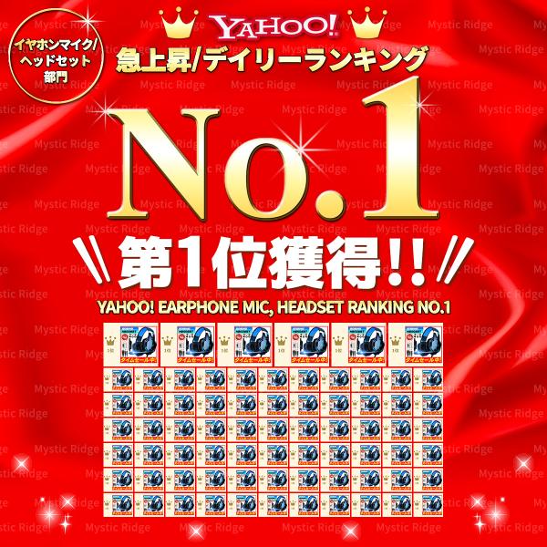 Yahoo Product Detail