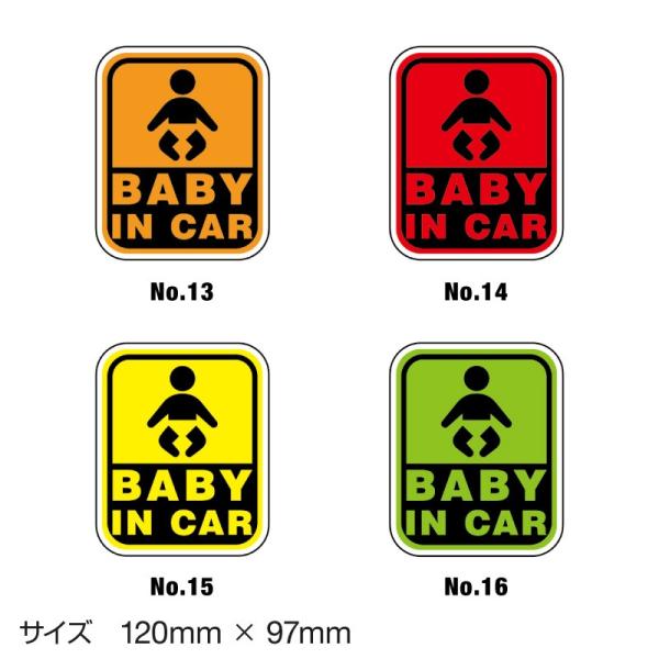ベビーインカー ベイビーインカー ステッカー シール おしゃれ Baby In Car 車 赤ちゃん ベビー 防水 セーフティー 大きい かわいい 安全 Buyee Buyee Japanese Proxy Service Buy From Japan Bot Online