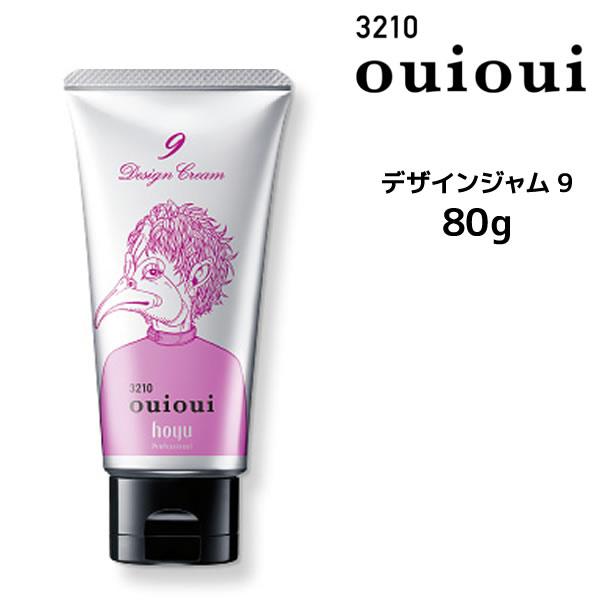 ミニーレ ウイウイ スタイリング剤 ホーユー デザインクリーム9 80g