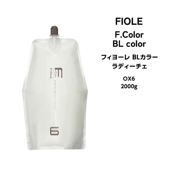 フィヨーレ Fカラー BLカラー ラディーチェ OX6 2000g 2剤<br> : マイ