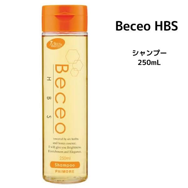 シャンプー パイモア ベセオエイチビーエス シャンプー＜250ml＞パーマ・カラー後集中シャンプー