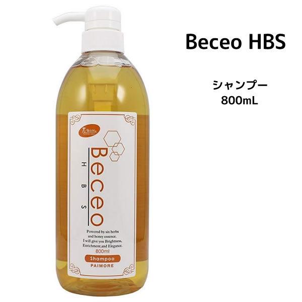 シャンプー パイモア ベセオエイチビーエス シャンプー＜800ml＞パーマ・カラー後集中シャンプー