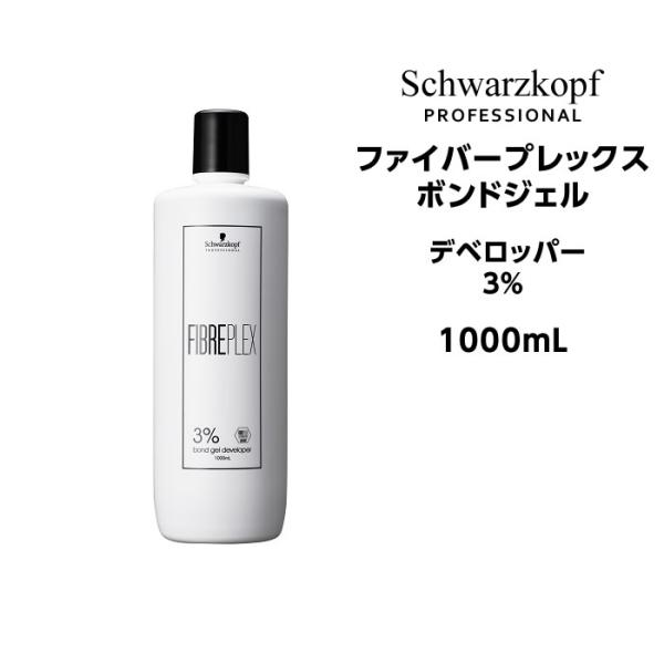 mystyle-hair_bond-dgel3p