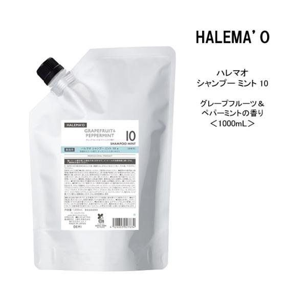 mystyle-hair_hale23-s10-1000