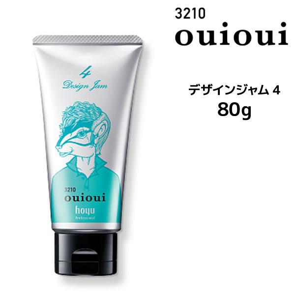 スタイリング剤 youme ミニーレ ウイウイ スタイリング剤 ホーユー デザインジャム4