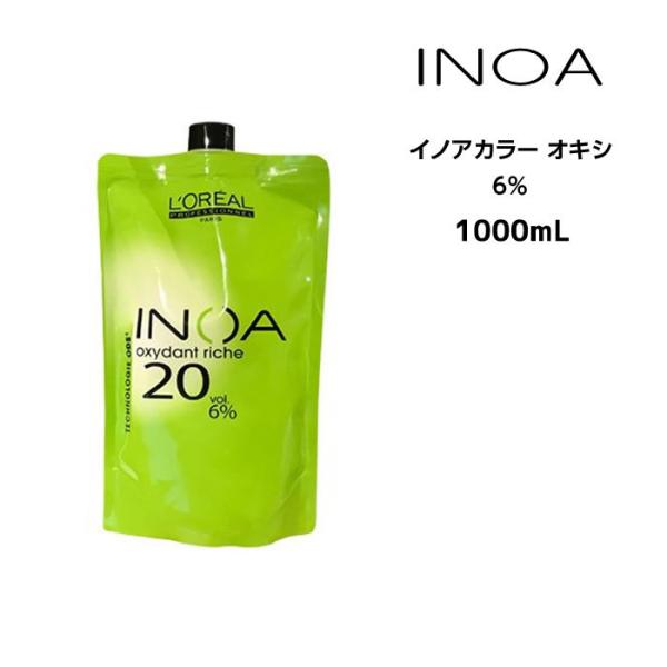 ヘアカラー剤 ロレアル イノアカラー【イノアカラー6％ 1000】＜1000mL＞ loreal inoa ヘアケア サロン専売 美容院専売