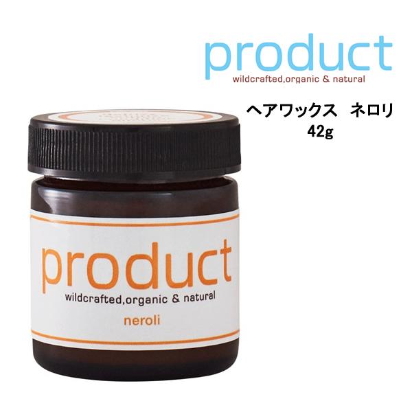 ココバイ ザ・プロダクト ワックス ネロリ<42g>オーガニック ヘアワックス マルチバーム リップバーム :kkbuy-pro-nrl:マイスタイル ヘアストア - 通販 - Yahoo!ショッピング ココバイ ザ・プロダクト ワックス ネロリ<42g>オーガニック ヘアワックス マルチバーム リップバーム :kkbuy-pro-nrl:マイスタイル ヘアストア - 通販 - Yahoo!ショッピング