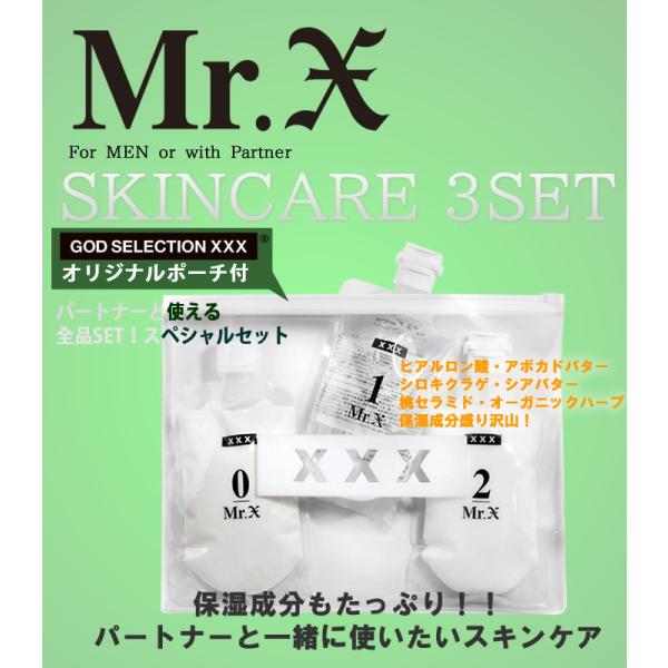 yԌSALEz Mr.X ~X^[GbNX YXLPA3_Zbg (灕ϐt) yXXX rj[|[`tz GOD SELECTION XXX