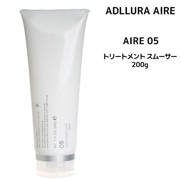 MUCOTA（ムコタ） トリートメント アデューラ アイレ 05 200g : マイ