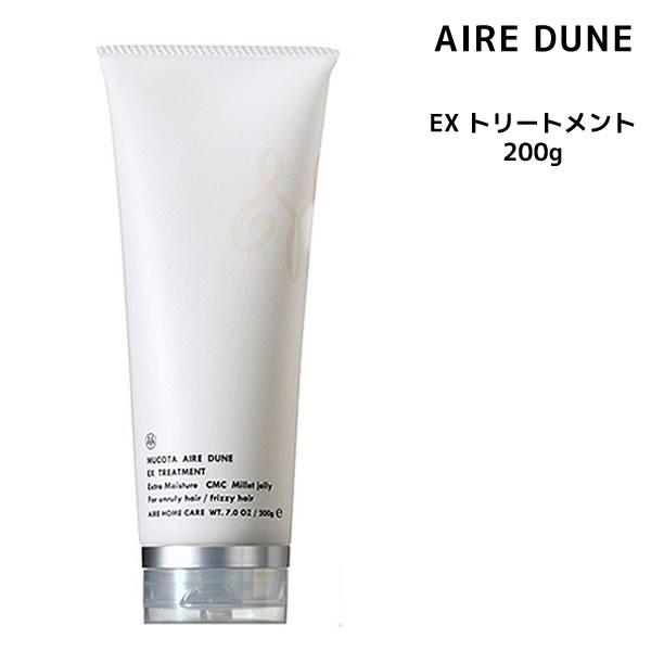 g[gg@R^ ACf[ EX g[gg 200g