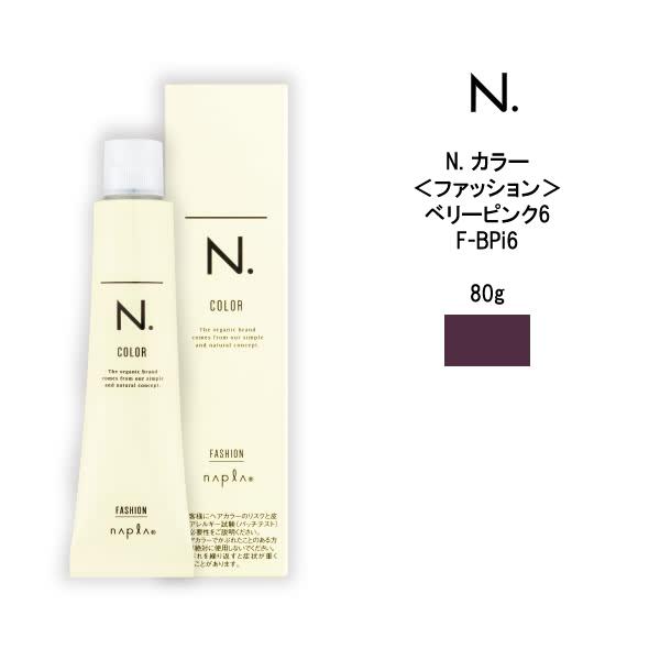 メール便可 ヘアカラー剤 ナプラ エヌドット ファッションカラー 80g ベリーピンク6 Napla N 髪染め 白髪染め N F Bpi6 マイスタイル ヘアストア 通販 Yahoo ショッピング