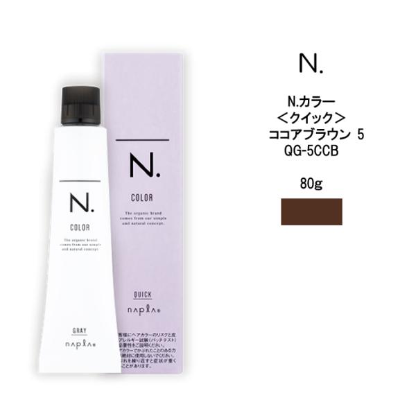 エヌドット 白髪染めの人気商品 通販 価格比較 価格 Com