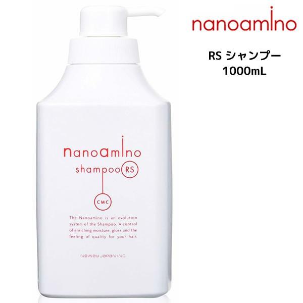 ナノアミノ シャンプーrs 1000ml ボトル ニューウェイジャパン Newway Nanorss1000 マイスタイル ヘアストア 通販 Yahoo ショッピング