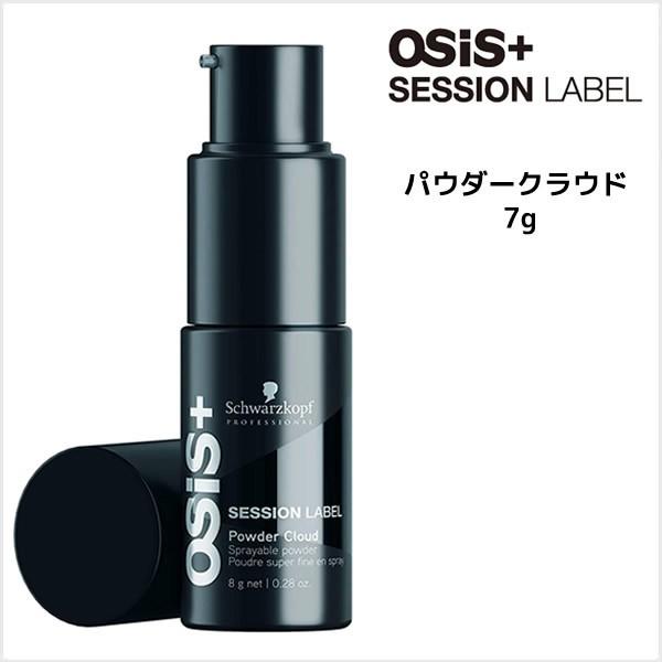 スタイリングパウダー シュワルツコフ オージス セッションレーベル パウダークラウド 7g Osis Sl Power マイスタイル ヘアストア 通販 Yahoo ショッピング