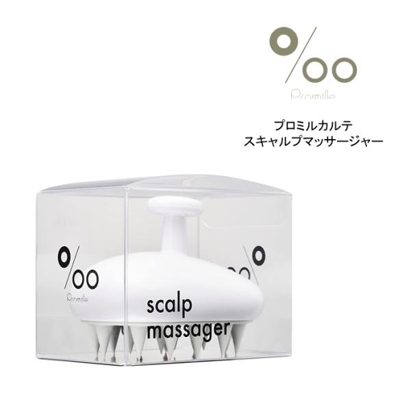 プロミルカルテ スキャルプマッサージャー内容量0商品詳細【Promille karte scalp massager】プロミルカルテスキャルプマッサージャー『プロミルカルテスキャルプマッサージャー』は、頭皮へのリラックス効果を高めたマッサー...