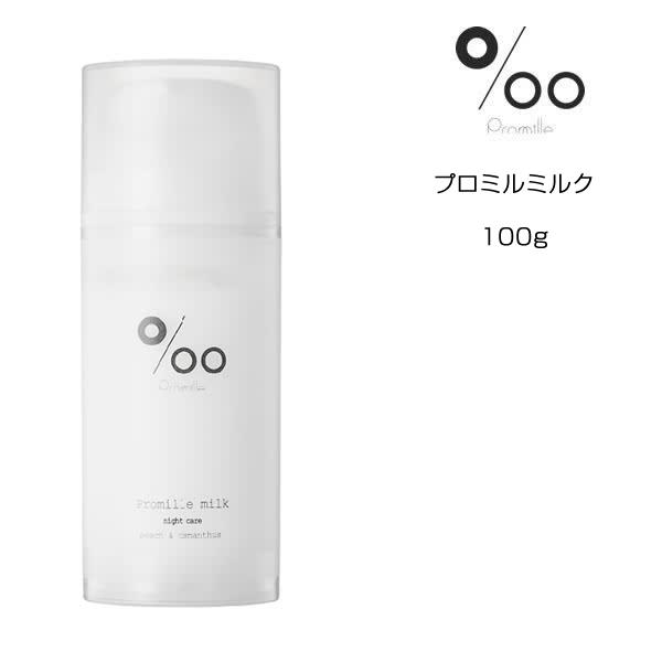 洗い流さないトリートメント ムコタ プロミルミルク <100g> ヘアミルク ナイトケア キンモクセイ しっとり :promille-m100:マイスタイル ヘアストア - 通販 - Yahoo!ショッピング 洗い流さないトリートメント ムコタ プロミルミルク <100g> ヘアミルク ナイトケア キンモクセイ しっとり :promille-m100:マイスタイル ヘアストア - 通販 - Yahoo!ショッピング