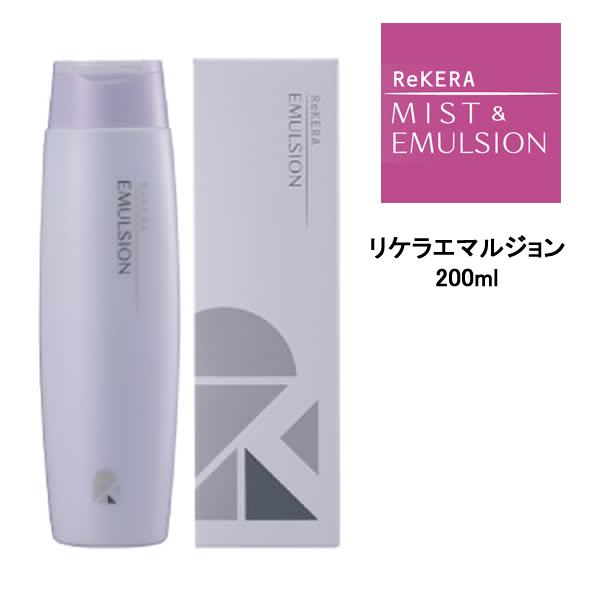 送料無料 リトルサイエンティスト リケラエマルジョン <200ml 送料無料 リトルサイエンティスト リケラエマルジョン <200ml