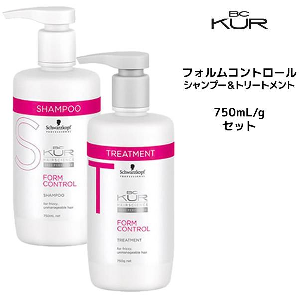 BC KUR シャンプー＆トリートメント 新 シュワルツコフ クア フォルム 