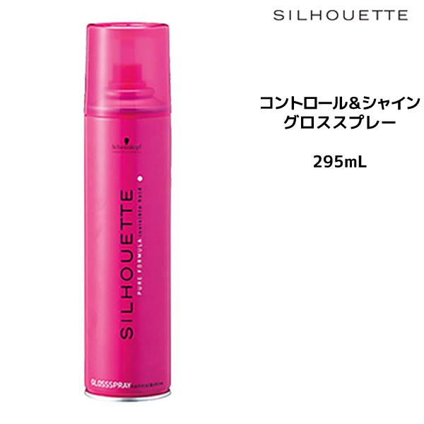 グロススプレー　Schwarzkopf シュワルツコフ シルエット コントロール&シャイン　グロススプレー　295ml