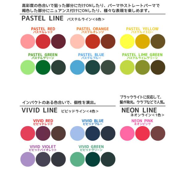 ヘアカラートリートメント 期間限定価格 パイモア スペクトラムカラーズ 400g 選べる カラー剤 外国人風 ハイトーンカラー ブリーチヘア Buyee Buyee Japanese Proxy Service Buy From Japan Bot Online