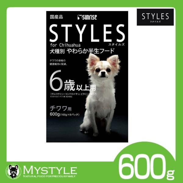 Styles スタイルズ チワワ6歳以上用 600g ドッグフード マイスタイル ペットストア 通販 Paypayモール