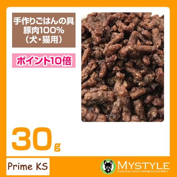 無添加 豚肉 ペットの人気商品 通販 価格比較 価格 Com