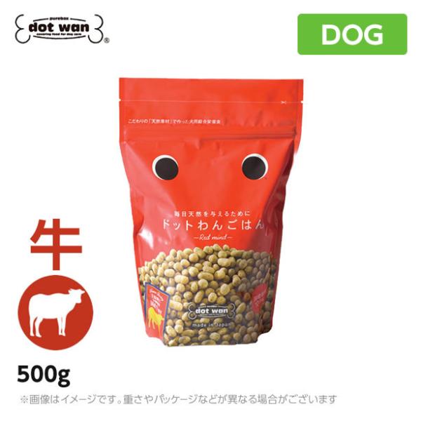 他サイト： ドットわん ごはん レッドマインド Red mind 500g ドッグフードの商品画像