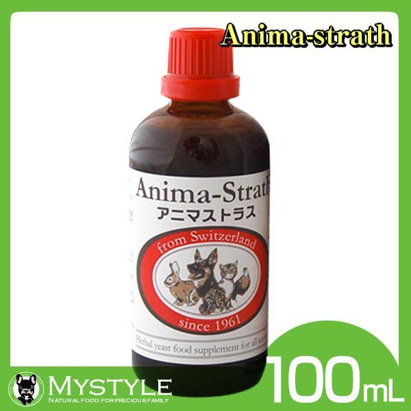 アニマストラス 100ml