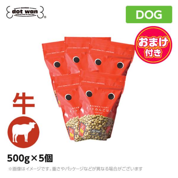 hbg ͂ bh}Ch 500g×5Zbg (܂Zbg) hbOt[h hbg ǂƂ Red mind