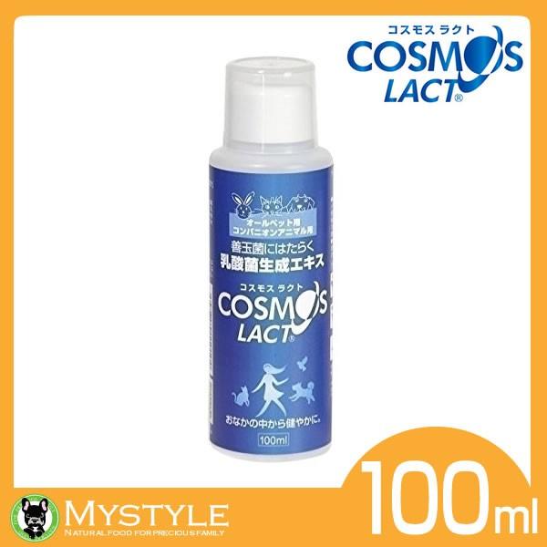 マイスタイルペットストア Yahoo!店 【コスモスラクト】