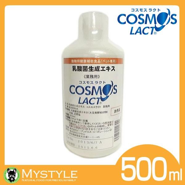 マイスタイルペットストア Yahoo!店 【コスモスラクト】