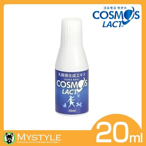 マイスタイルペットストア Yahoo!店 【コスモスラクト】