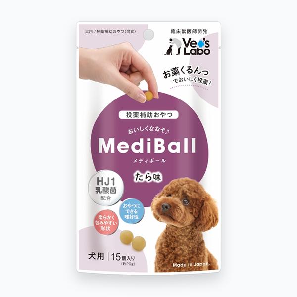 ベッツラボ VetsLab メディボール 犬用タラ味 15個