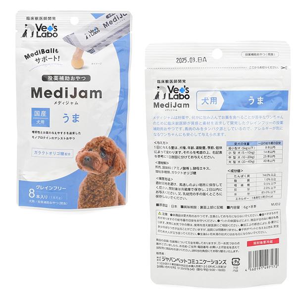 ベッツラボ VetsLab メディジャム 犬用 ウマ 6g×8本