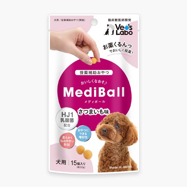 ベッツラボ VetsLab メディボール 犬用 サツマイモ味 15個