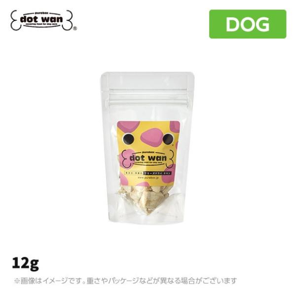ドットわん チキン フリーズドライ チキン 12g おかず トッピング  犬 DOG(人気)