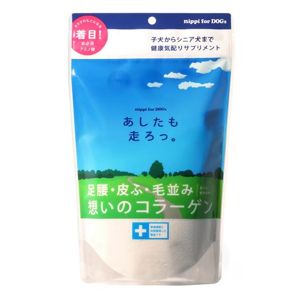ニッピ コラーゲン犬用健康補助食品 あしたも走ろっ。160g ペットサプリメント アミノ酸