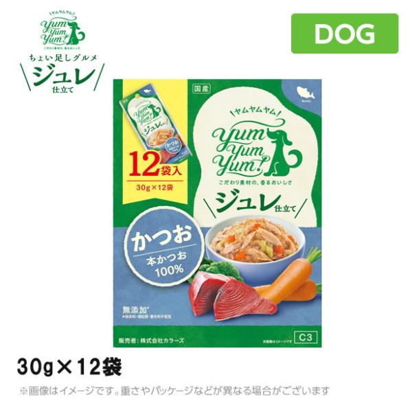 【メール便送料無料】Yum Yum Yum! ヤムヤムヤム ジュレ仕立て かつお 30g×12袋