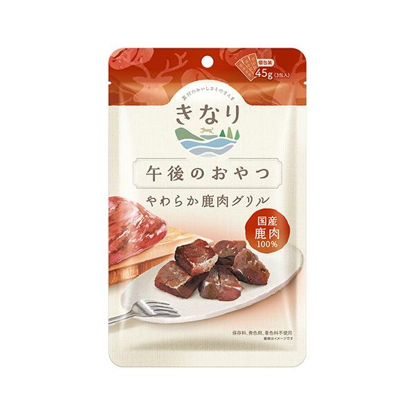 午後のおやつ やわらか鹿肉グリル