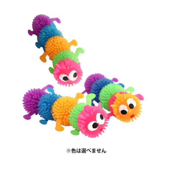 ルークラン ROOP ループライト キャタピラー（単品）