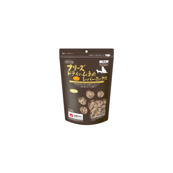 他サイト： ママクック フリーズドライのムネ肉レバーミックス犬用１30g 国産 おかず おやつ トッピング フリーズドライの商品画像