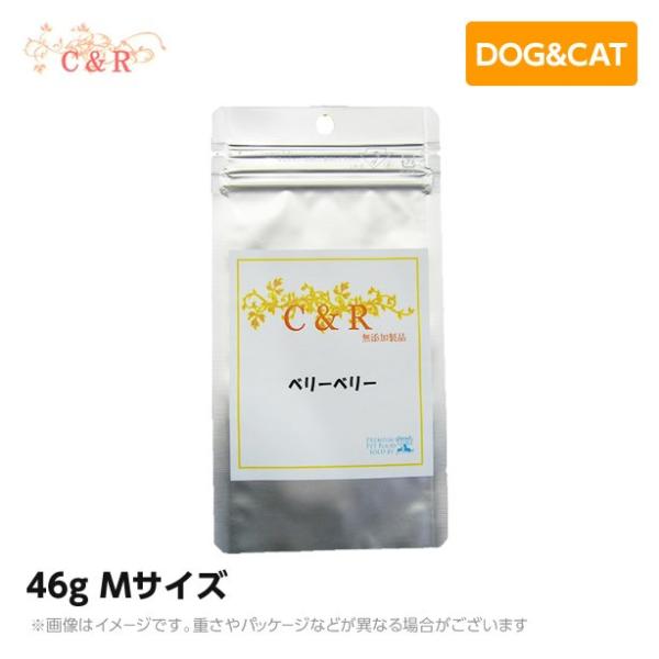 C＆R ベリーベリー Mサイズ 46g  サプリ (旧SGJプロダクツ）
