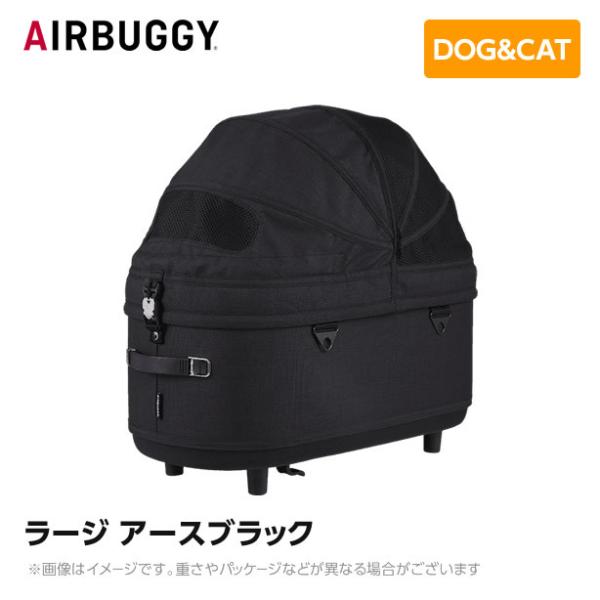 AIRBUGGY GAoM[ GA[oM[ h[3Rbg [W A[XubN AD2501 ybgJ[g ybgL[