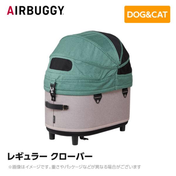 エアバギー ドーム3 コット レギュラー (犬用キャリーバッグ・カート