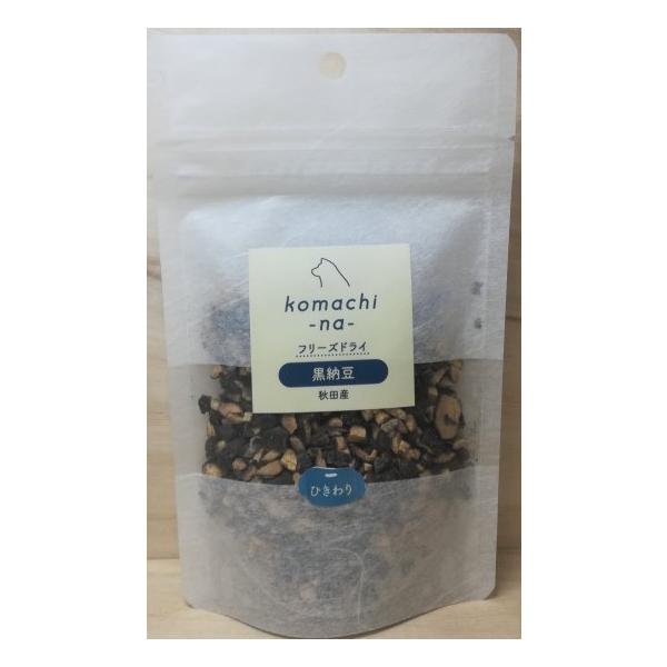 komachi-na- コマチナ フリーズドライ 秋田産 黒納豆 ひきわり 40g 国産 フリーズドライ ペットフード ドッグフード キャットフード