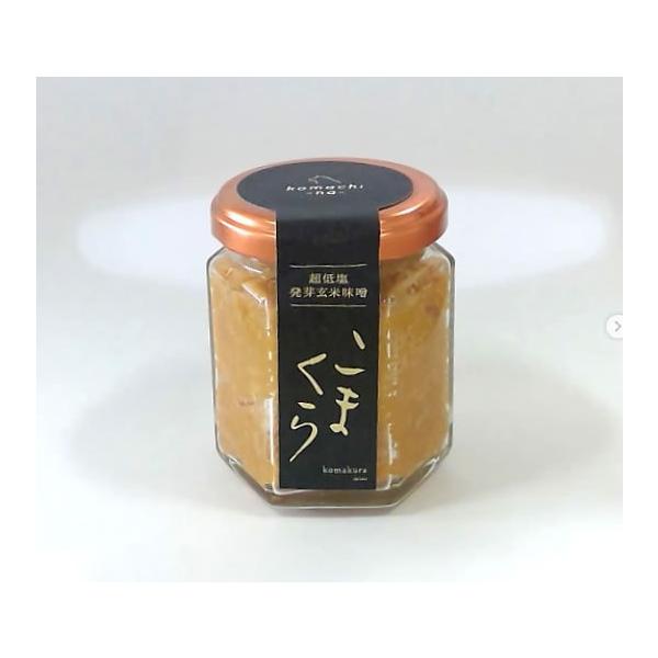 komachi-na- コマチナ 超低塩 発芽玄米味噌 こまくら 100g 国産 コマクラ ミソ みそ 味噌汁 低カロリー ペットフード ドッグフード