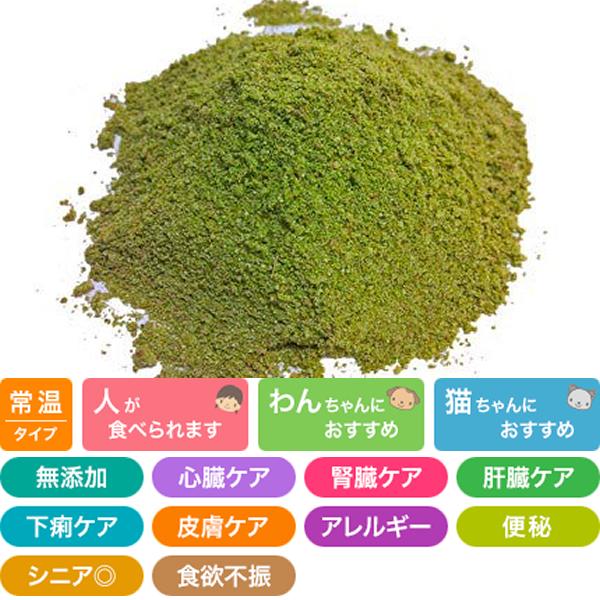 免疫力向上パウダー