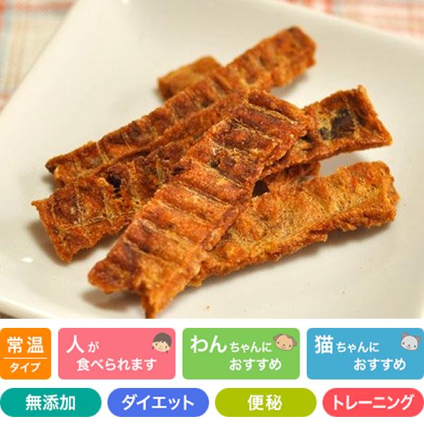 ささみと野菜のハーモニ