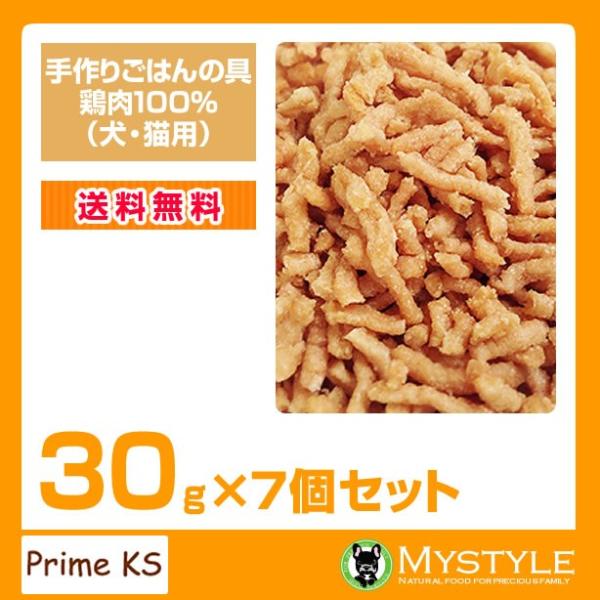 vCPCY 育͂̋ {100 30g×7Zbg  Y Y gbsO